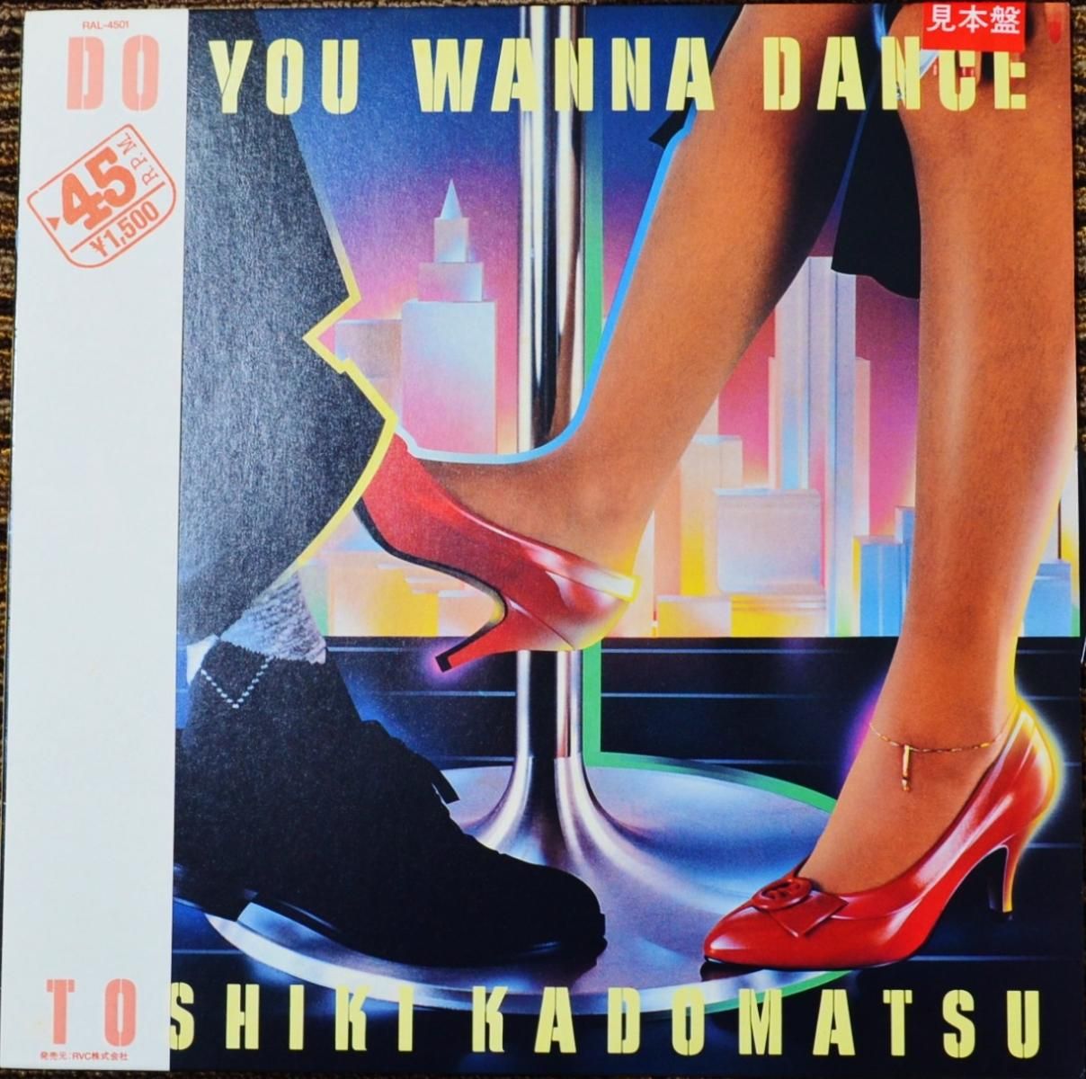 角松敏生「Do You Wanna Dance」 - YouTube
