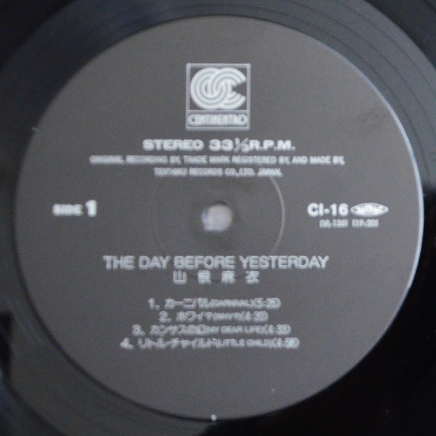 山根麻衣 MAI YAMANE / THE DAY BEFORE YESTERDAY (LP) - HIP TANK RECORDS