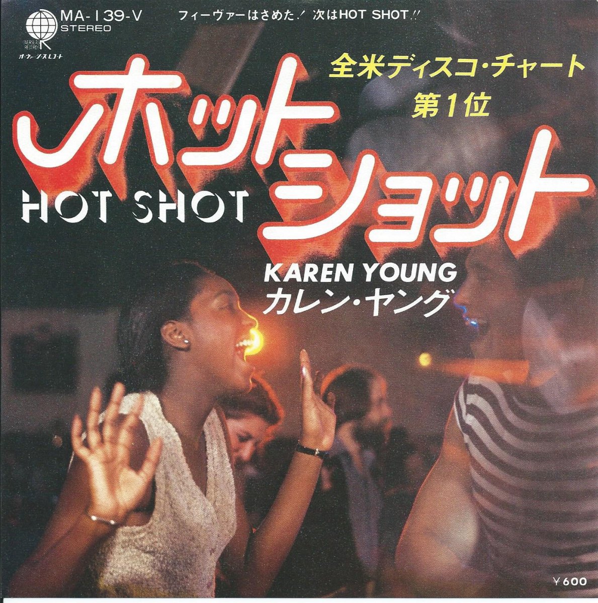 󡦥 KAREN YOUNG / ۥåȡå HOT SHOT (7