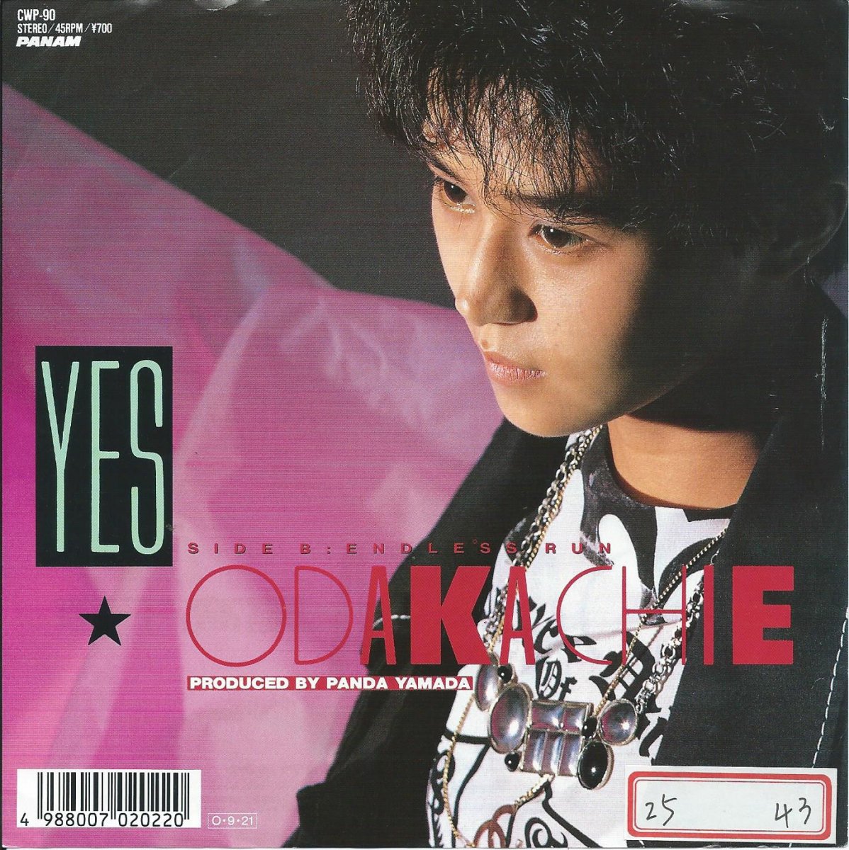 尾高千恵 CHIE ODAKA / YES / ENDLESS RUN (7) - HIP TANK RECORDS