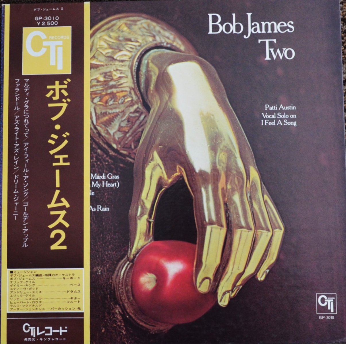 ボブ・ジェームス BOB JAMES / 2 TWO (LP)