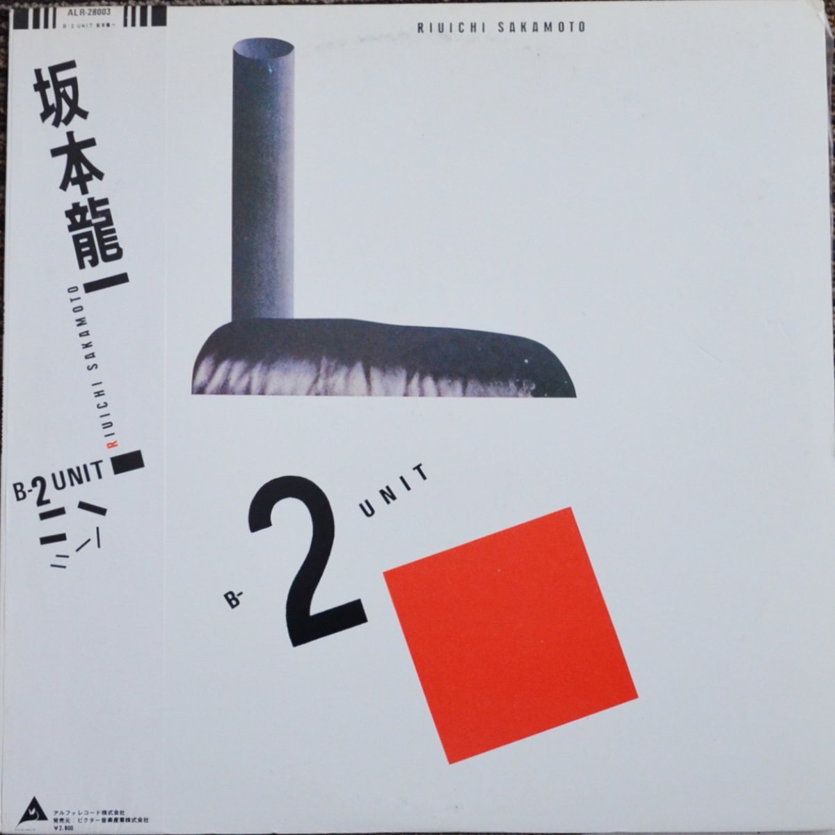 坂本龍一 RYUICHI SAKAMOTO / B-2 UNIT (LP) - HIP TANK RECORDS