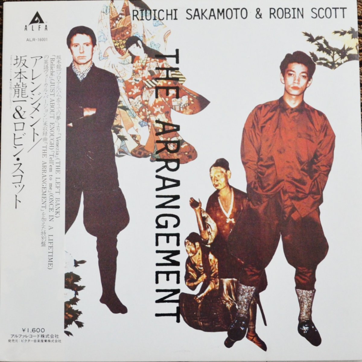 坂本龍一 & ロビン・スコット RYUICHI SAKAMOTO & ROBIN SCOTT