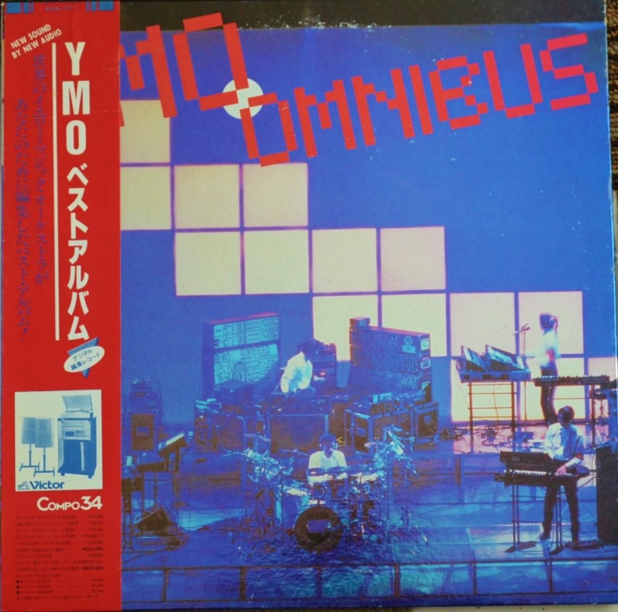 ＬＰ）ＹＭＯ／オムニバス 帯付／ＯＭＮＩＢＵＳ／細野晴臣／坂本龍一