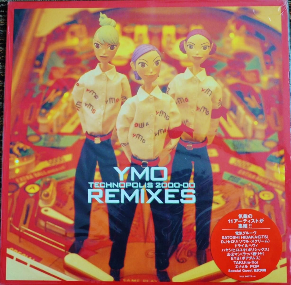 YMO-REMIXES TECHNOPOLIS 2000-01 - 邦楽