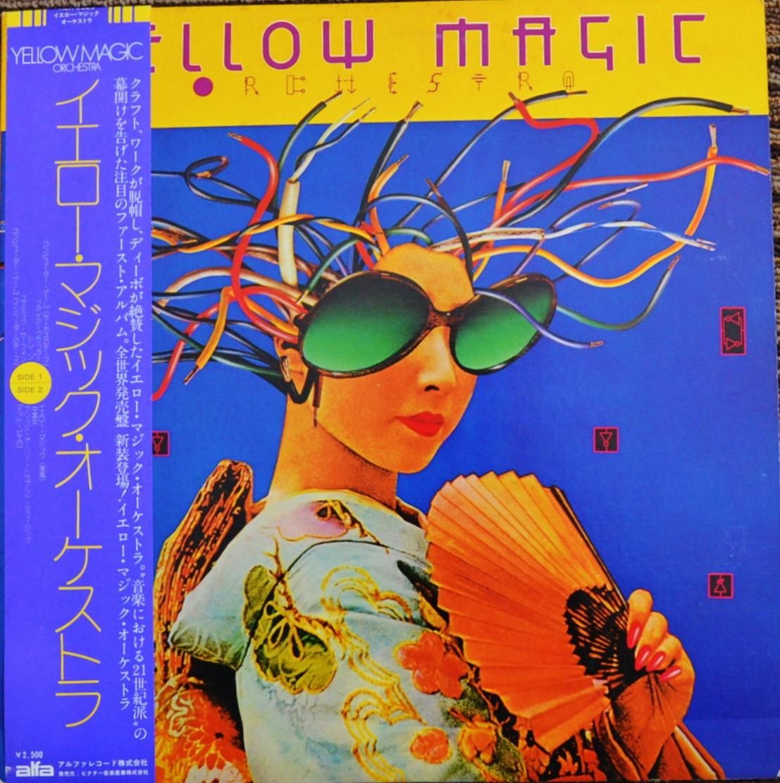 Y.M.O. (YELLOW MAGIC ORCHESTRA) / イエロー・マジック・オーケストラ