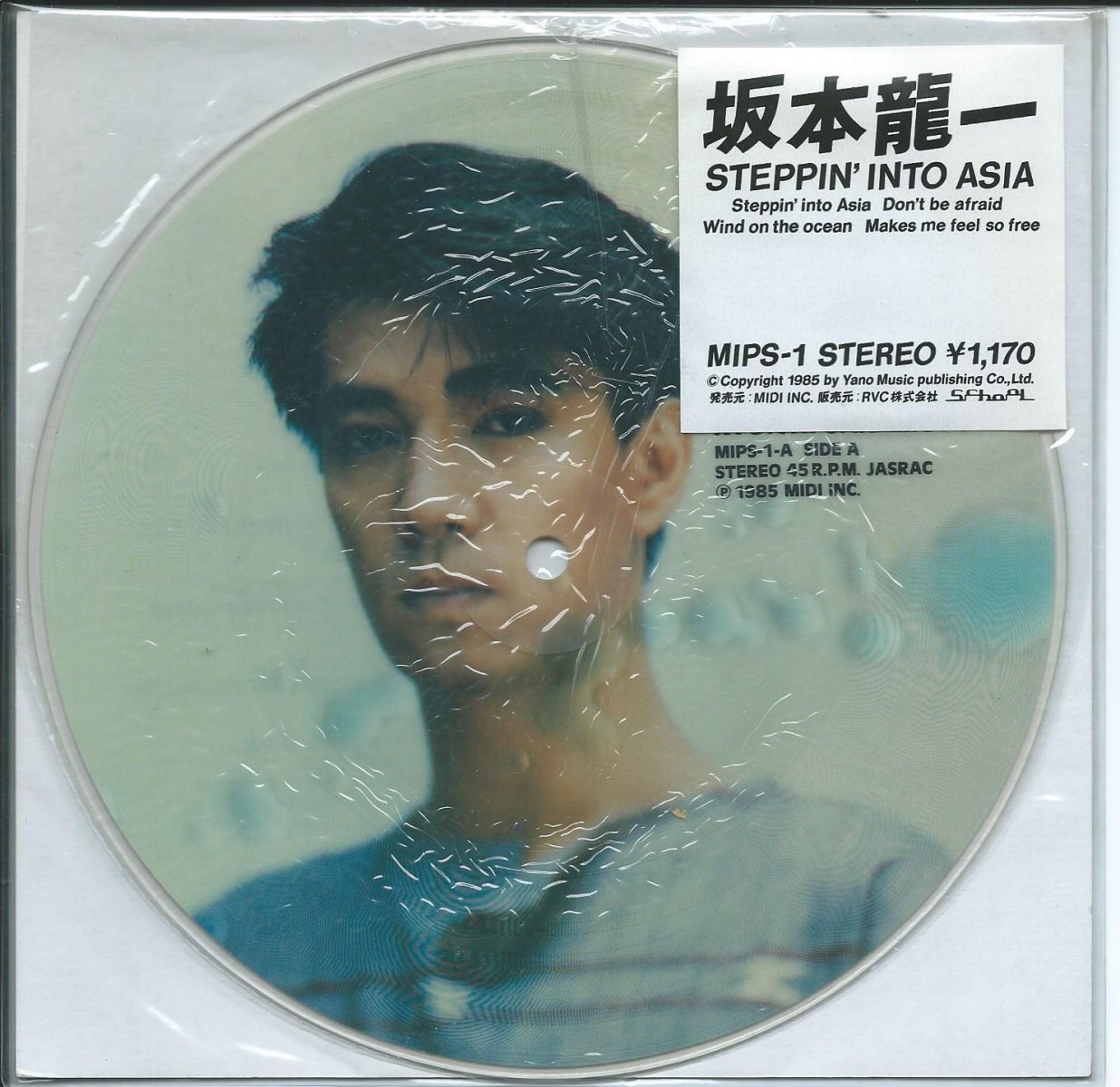 坂本龍一 RYUICHI SAKAMOTO / STEPPIN' INTO ASIA (7