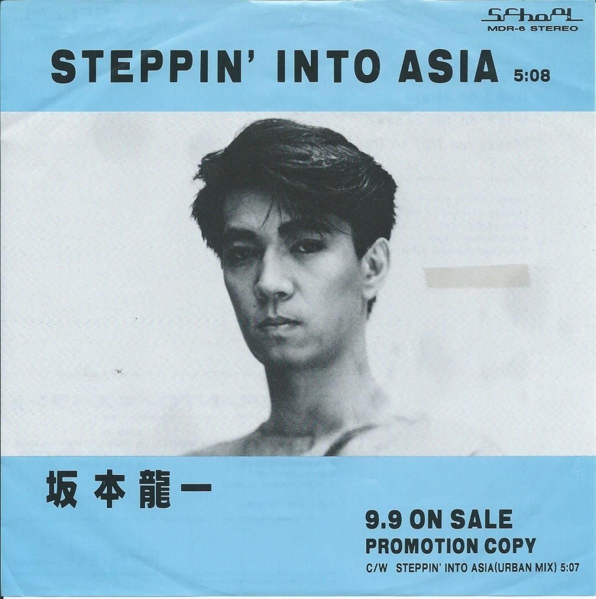 坂本龍一 RYUICHI SAKAMOTO / STEPPIN' INTO ASIA (7