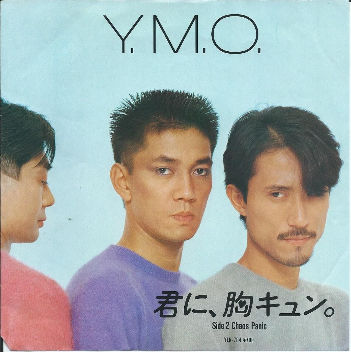 Y.M.O. (YELLOW MAGIC ORCHESTRA) / 君に、胸キュン。/ CHAOS PANIC (7 