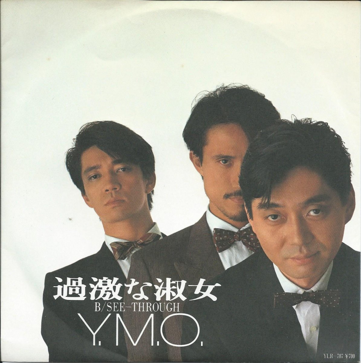 Y M O Yellow Magic Orchestra 過激な淑女 See Through 7 Hip Tank Records