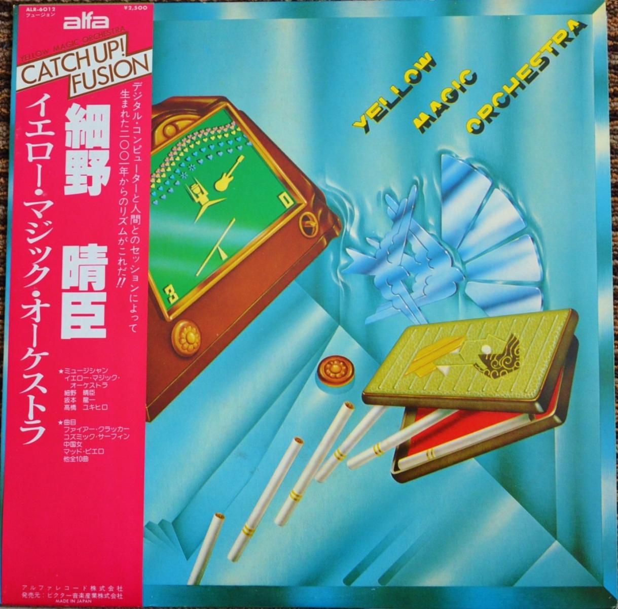 YMO WORLD TOUR 1980 レコード盤 3枚BOXセット レア-