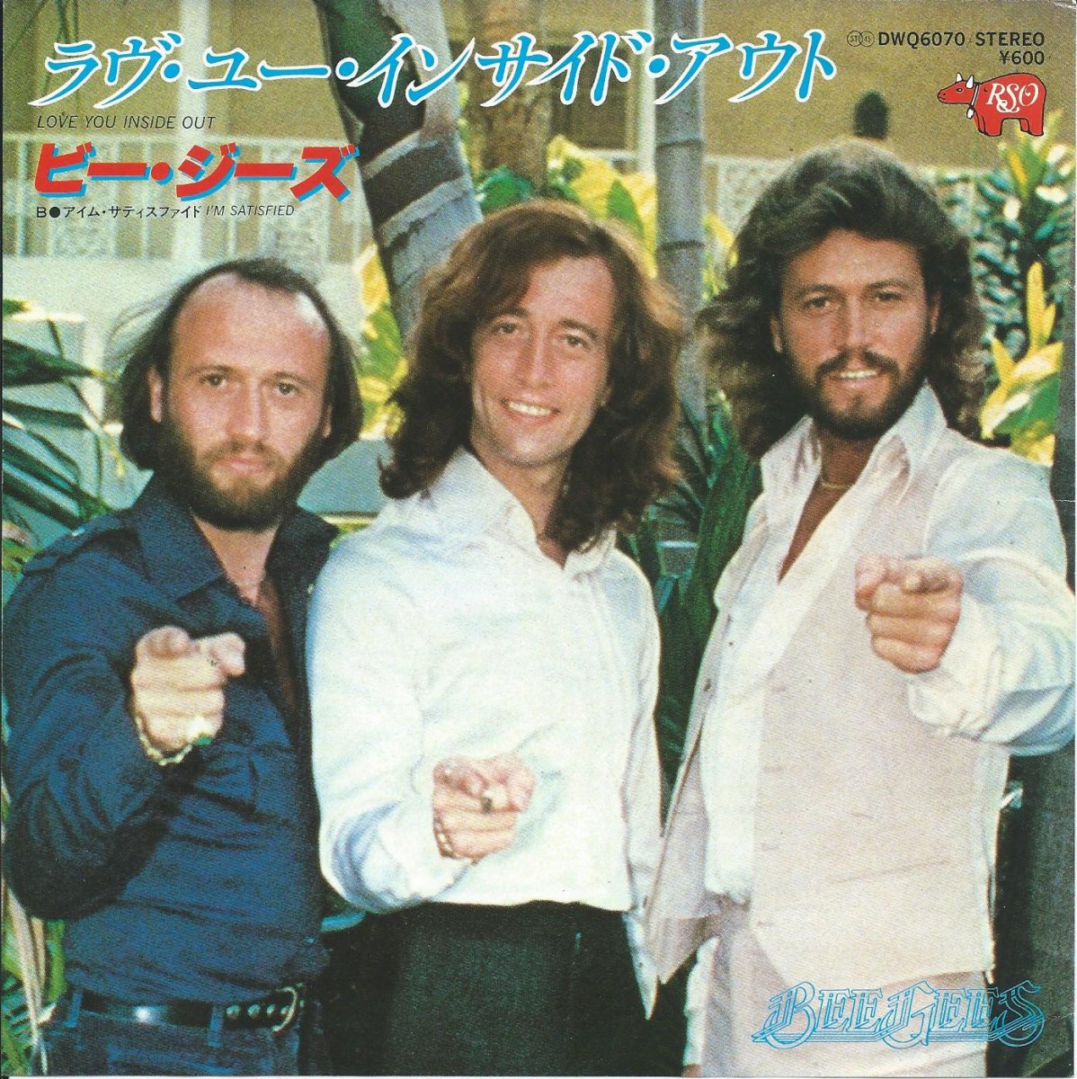 ӡ BEE GEES / 桼󥵥ɡ LOVE YOU INSIDE OUT (7
