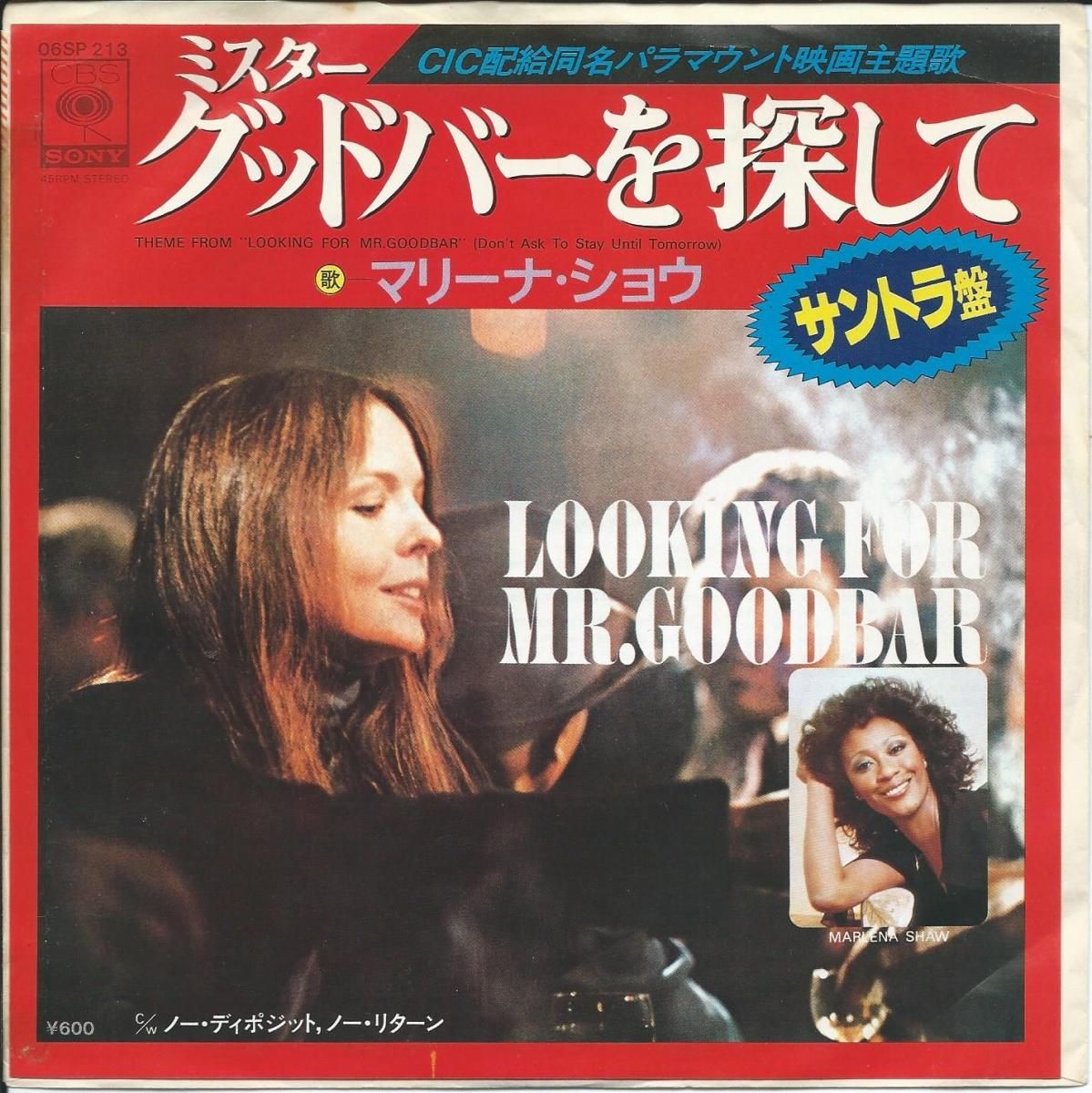 MARLENA SHAW LIVE IN TOKYO LP JAPAN ONLY PRESS!! 希少ライヴ盤