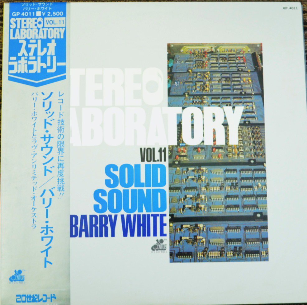 Х꡼ۥ磻 BARRY WHITE / ƥ쥪ܥȥ꡼ VOL.11 (STEREO LABORATORY VOL. 11) (LP)