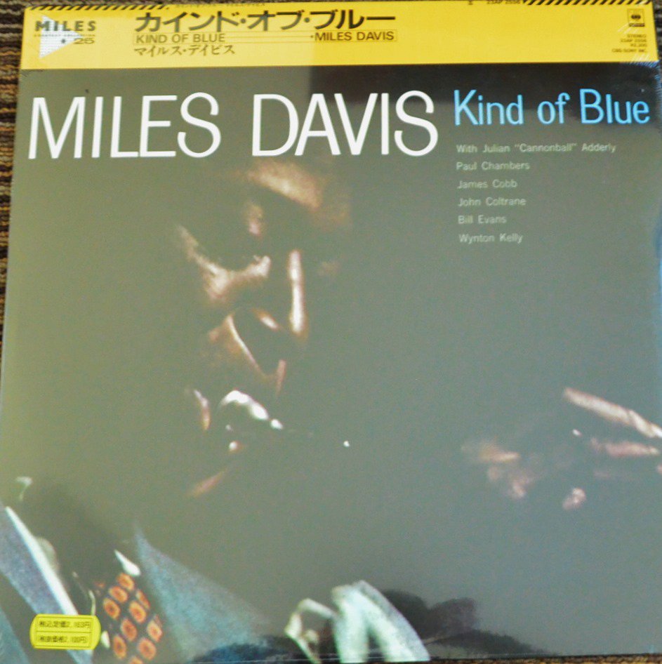 マイルス・デイビス MILES DAVIS ‎/ カインド・オブ・ブルー KIND OF