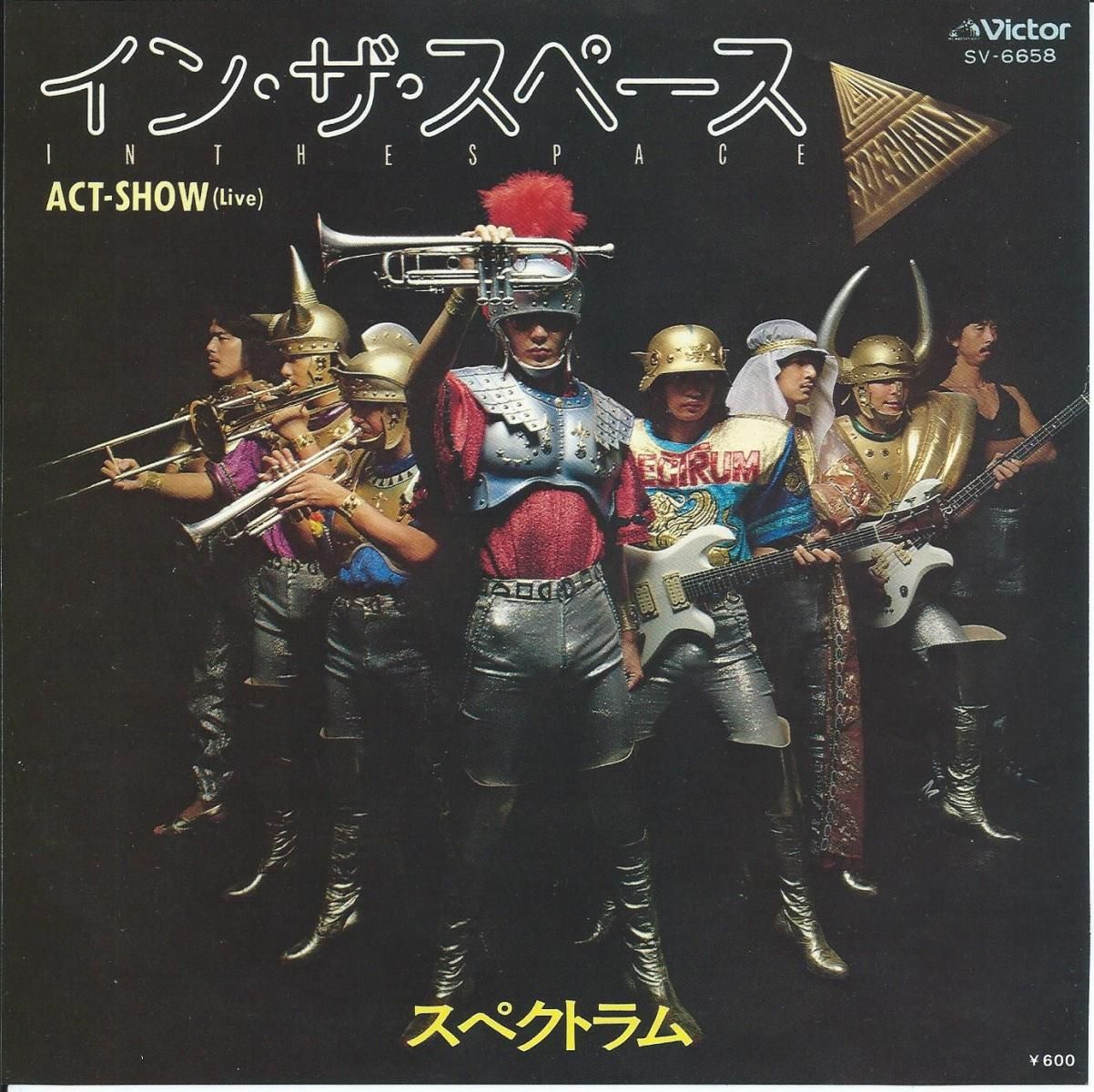 JAPANESE DISCO / 和ディスコ - HIP TANK RECORDS