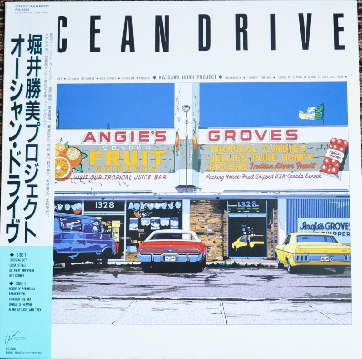 松野屋 キャンバスフラットショルダー 堀井勝美 - Ocean Drive (Tape