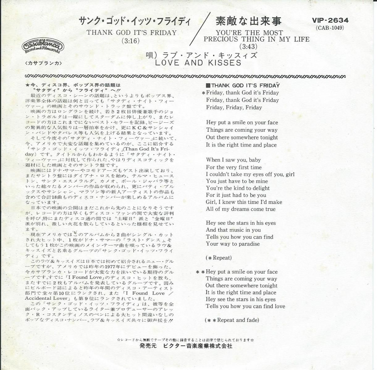 洋楽 Andy&Joey / Love your company / ska Andy & Joey - Love Your Company - YouTube