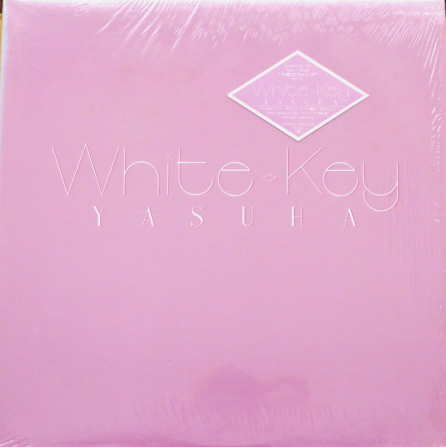 泰葉 YASUHA / WHITE KEY (LP) - HIP TANK RECORDS