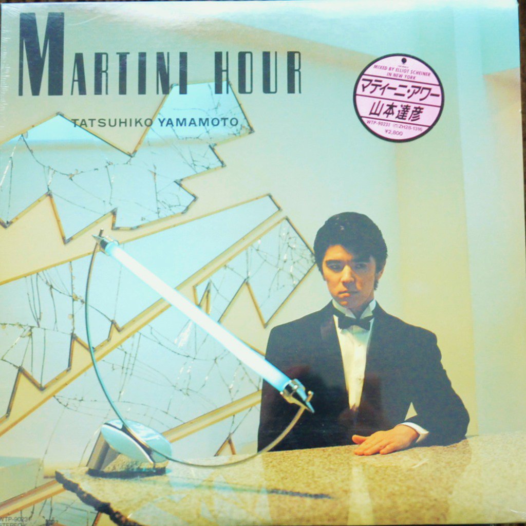 山本達彦 TATSUHIKO YAMAMOTO / マティーニ・アワー MARTINI HOUR (LP) - HIP TANK RECORDS