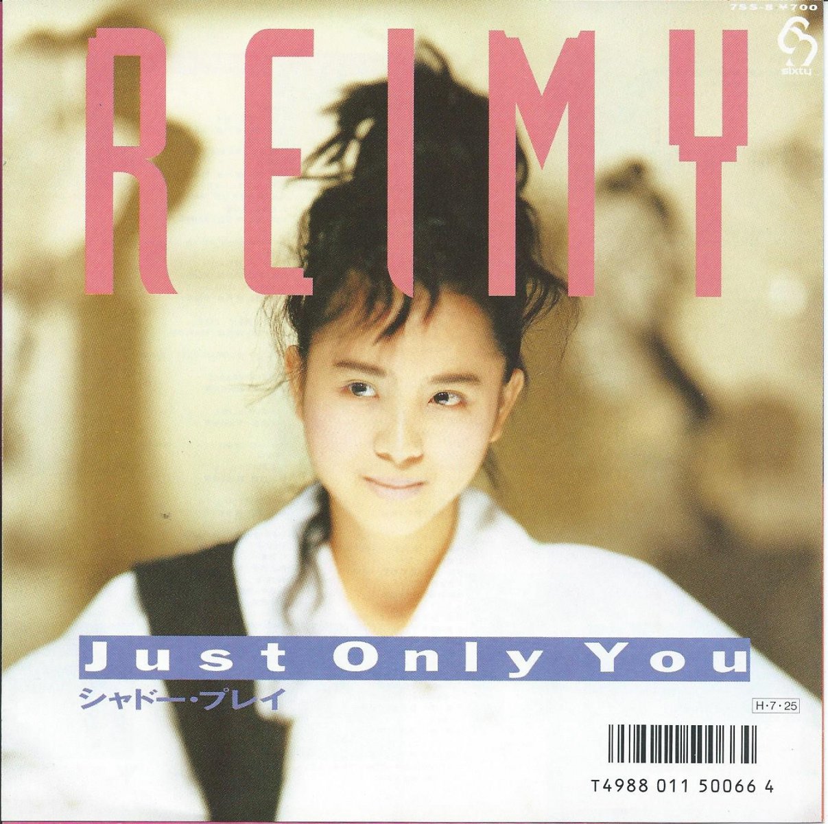 麗美 REIMY / JUST ONLY YOU / シャドー・プレイ (7