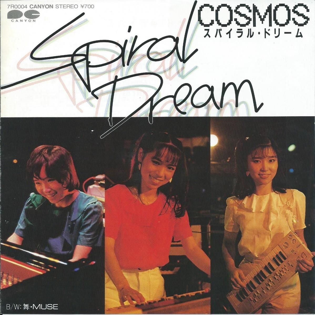 JAPANESE DISCO / 和ディスコ - HIP TANK RECORDS