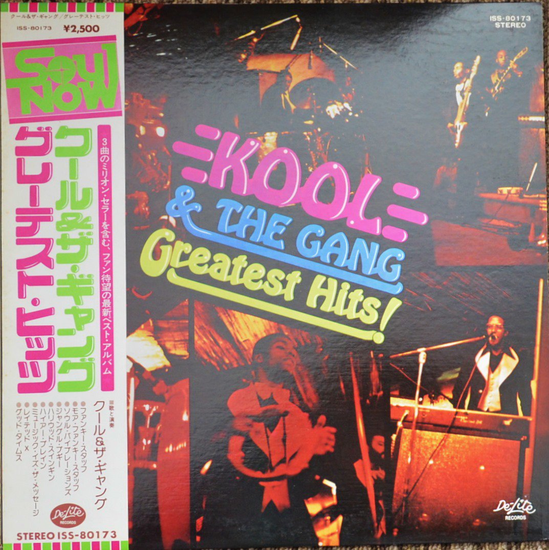 クール & ザ・ギャング KOOL & THE GANG ‎/ グレーテスト・ヒッツ GREATEST HITS (LP)