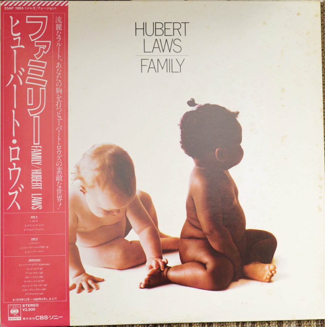 ヒューバート・ロウズ HUBERT LAWS / ファミリー FAMILY (LP) - HIP