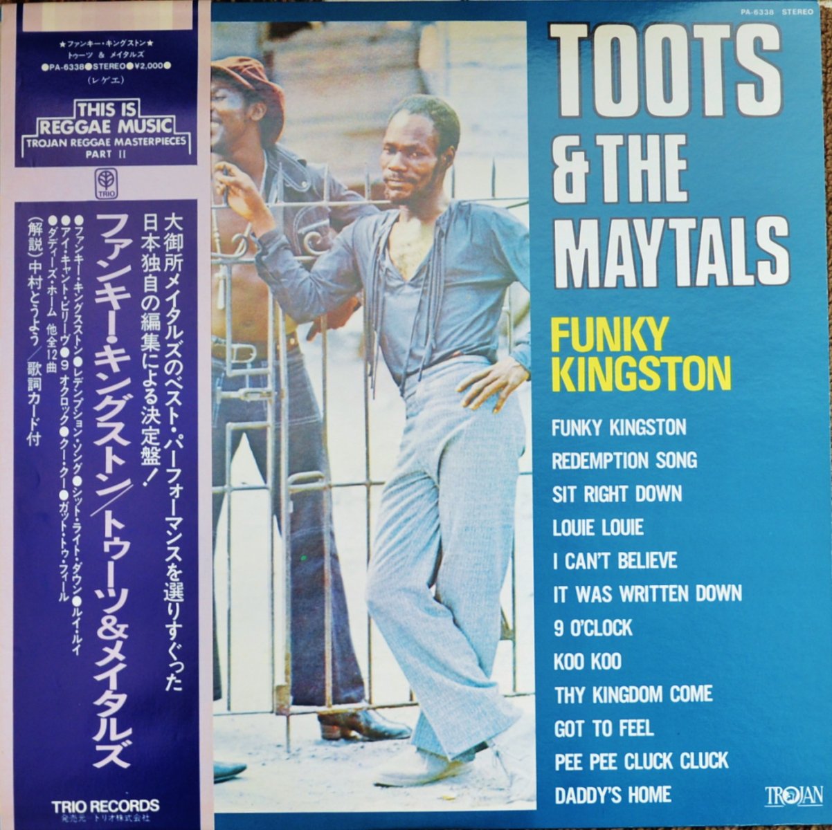 ロック、ポップス（洋楽） トゥーツ u0026 メイタルズ TOOTS u0026 THE MAYTALS / ファンキー・キングストン FUNKY KINGSTON (LP) - HIP  TANK RECORDS