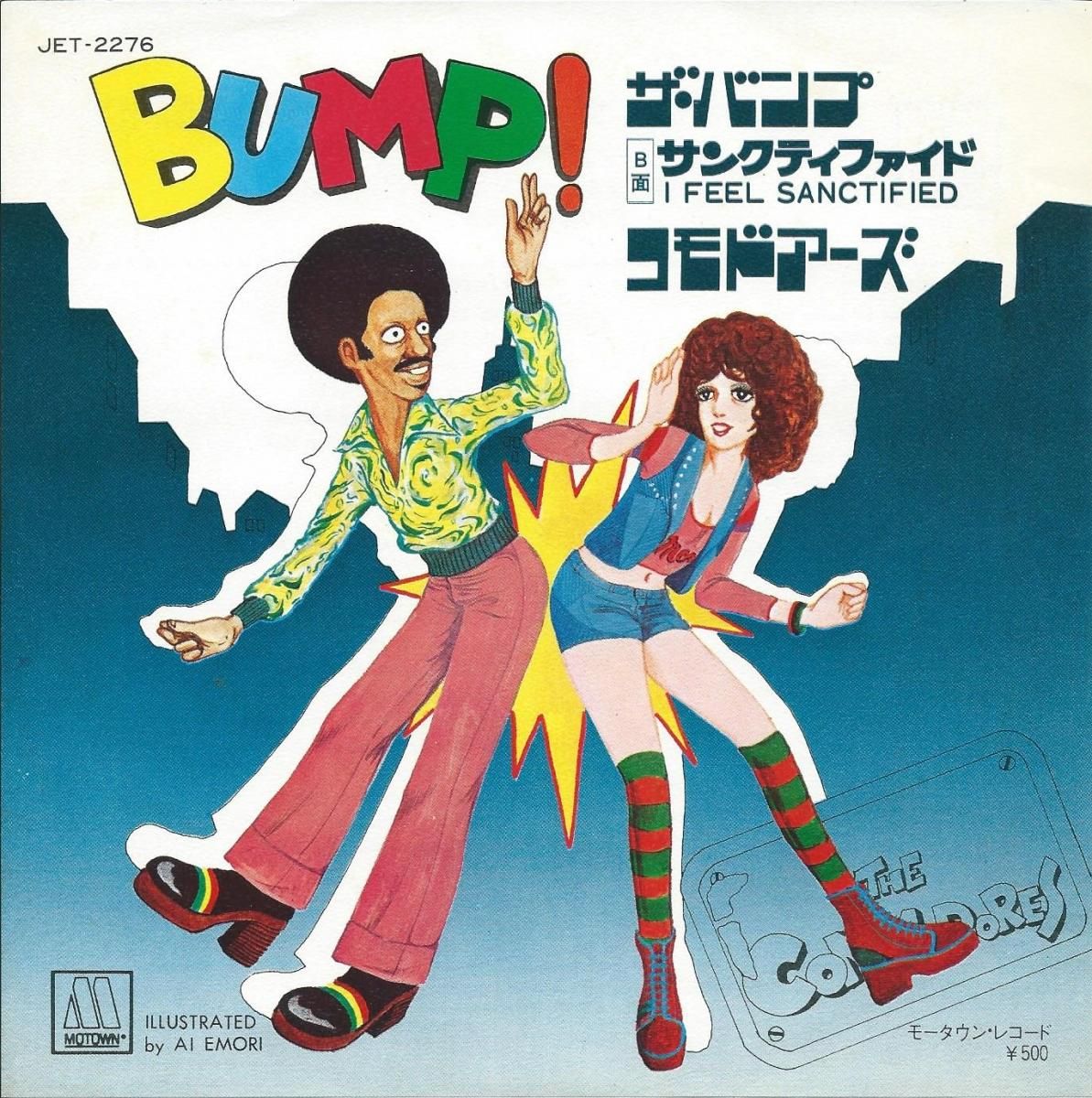 コモドアーズ COMMODORES / ザ・バンプ THE BUMP / サンクティ