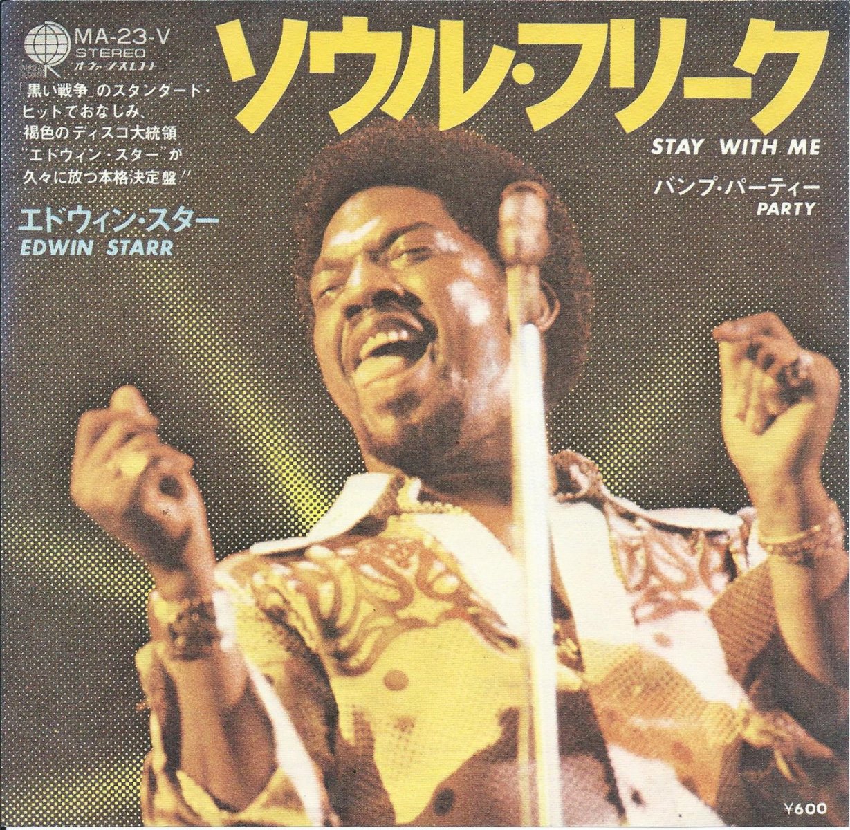 88%OFF!】 WAX POETICS JAPAN FELA KUTI ポスター 未使用 fawe.org