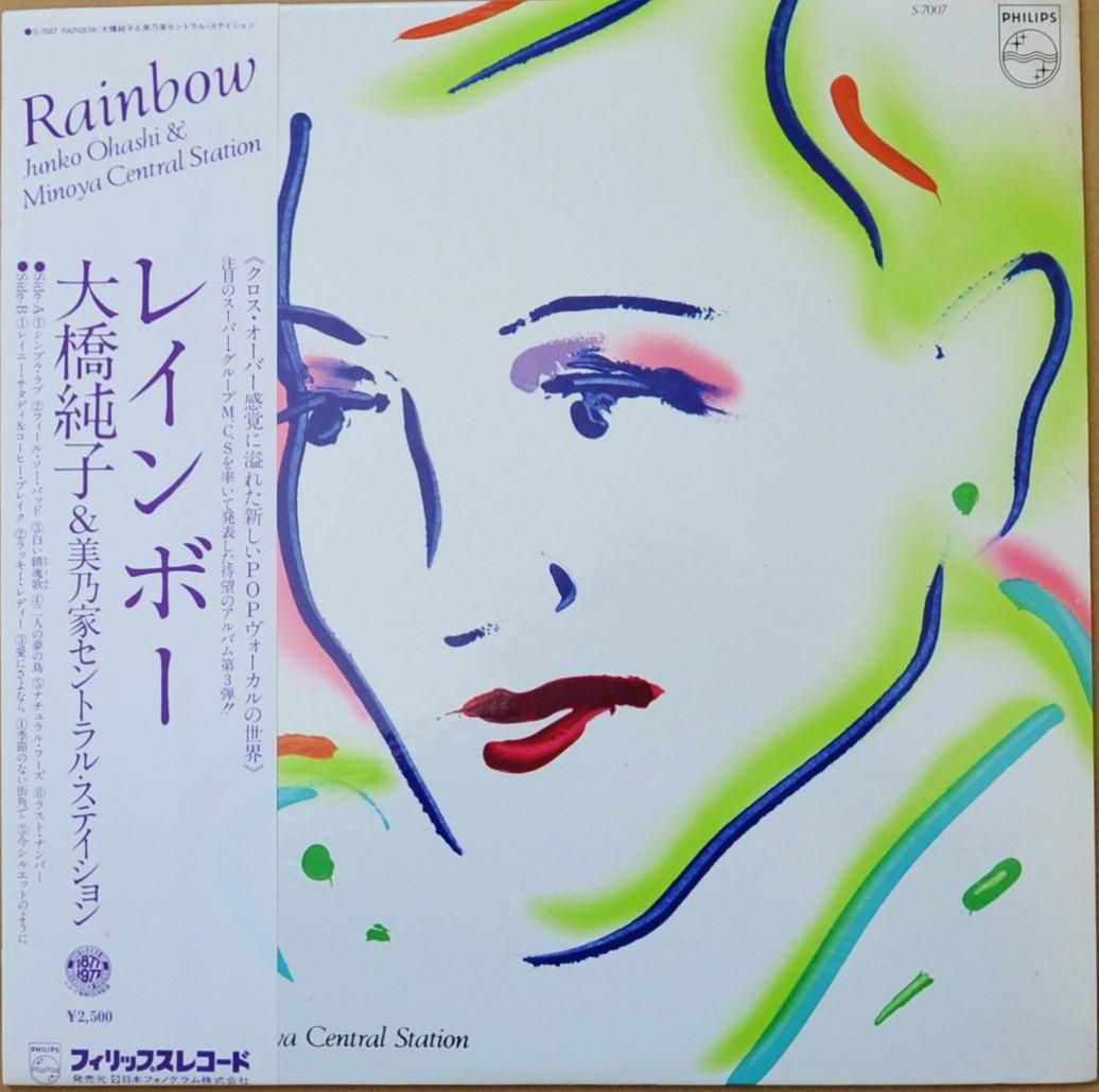 12インチ 和モノ系 レコード
