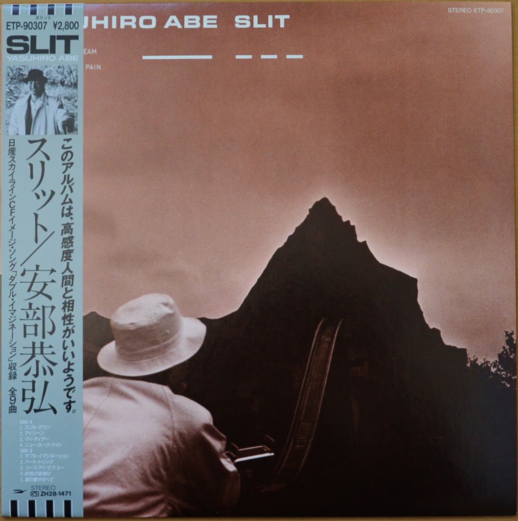 安部恭弘 YASUHIRO ABE / スリット SLIT (LP) - HIP TANK RECORDS