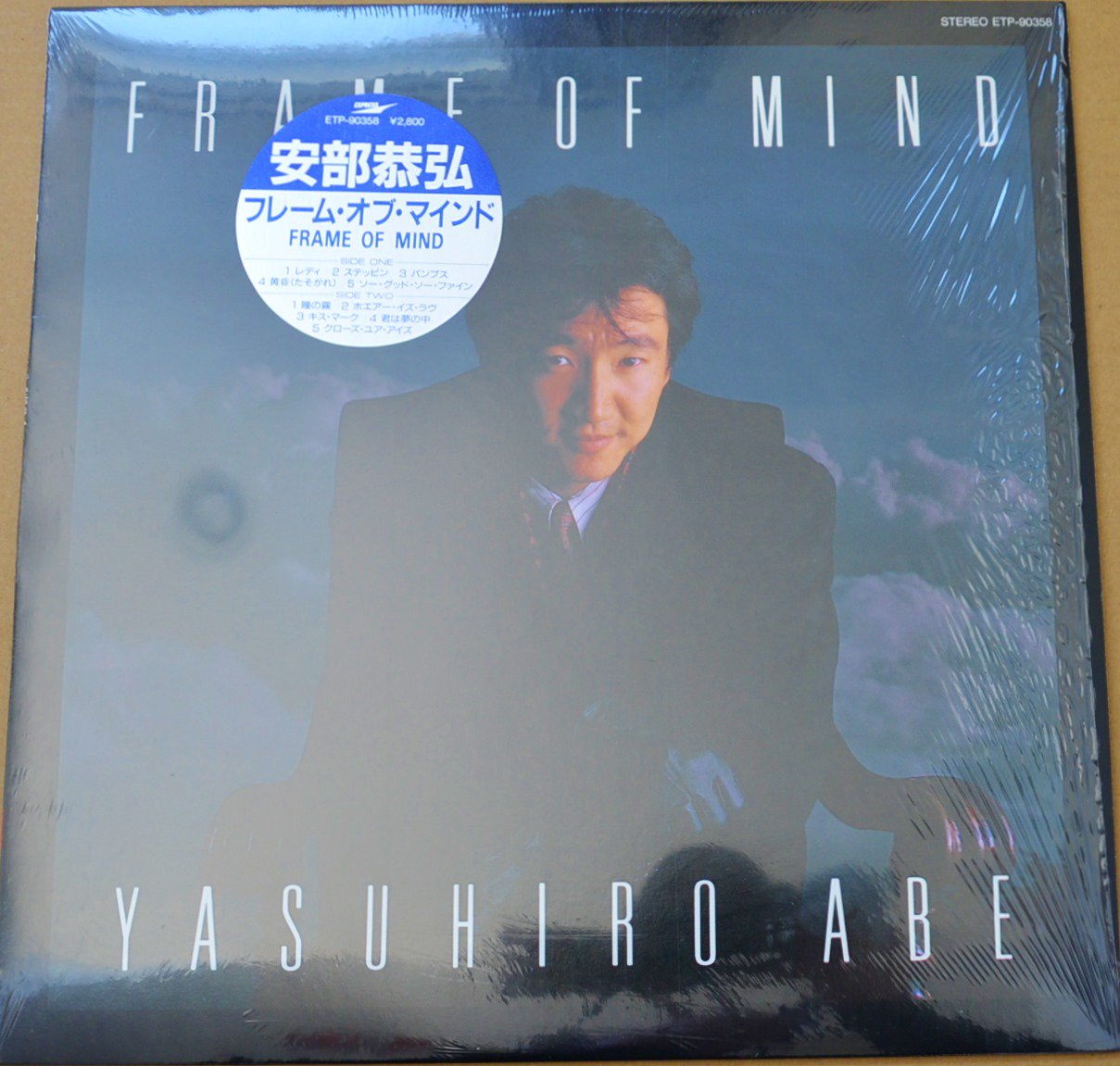 安部恭弘 YASUHIRO ABE / フレーム・オブ・マインド FRAME OF MIND (LP