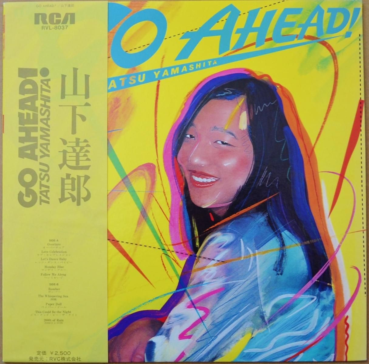 TATSURO YAMASHITA,MARIYA TAKEUCHI / 山下達郎,竹内まりや - HIP TANK RECORDS