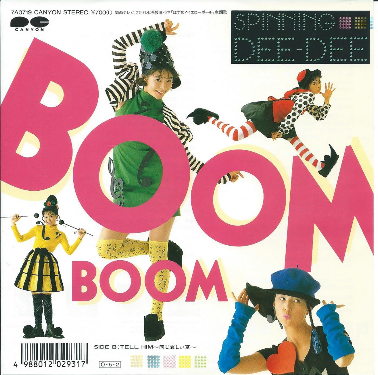 SPINNING DEE-DEE / BOOM BOOM / TELL HIM～同じ哀しい夏～ (7