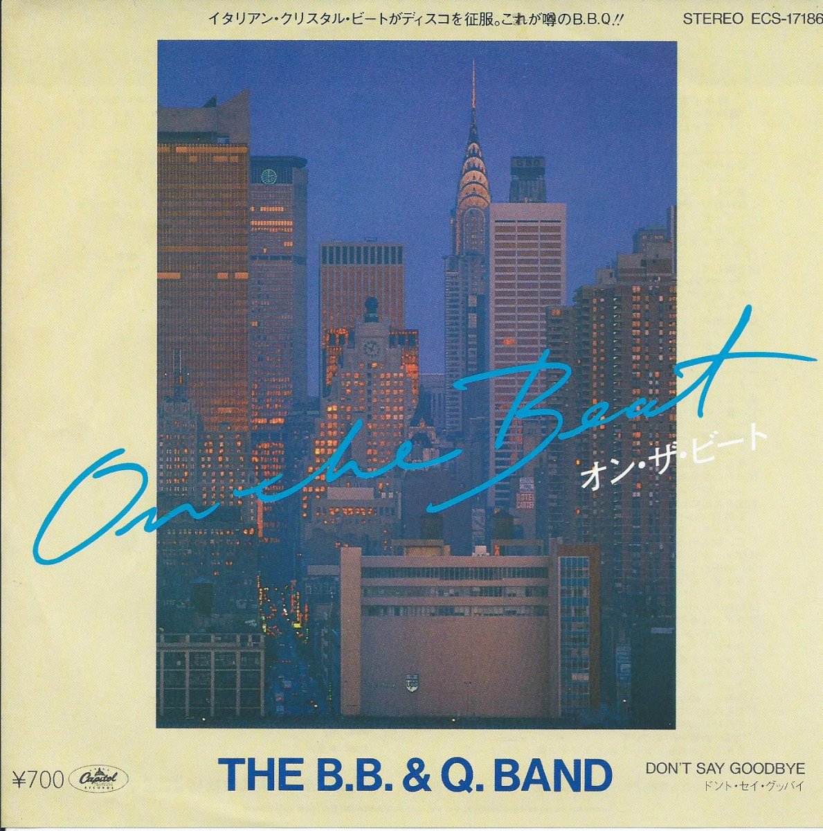 B.B.Q.バンド THE B.B. & Q.BAND / オン・ザ・ビート ON THE BEAT / ドント・セイ・グッバイ DON'T SAY GOODBYE (7
