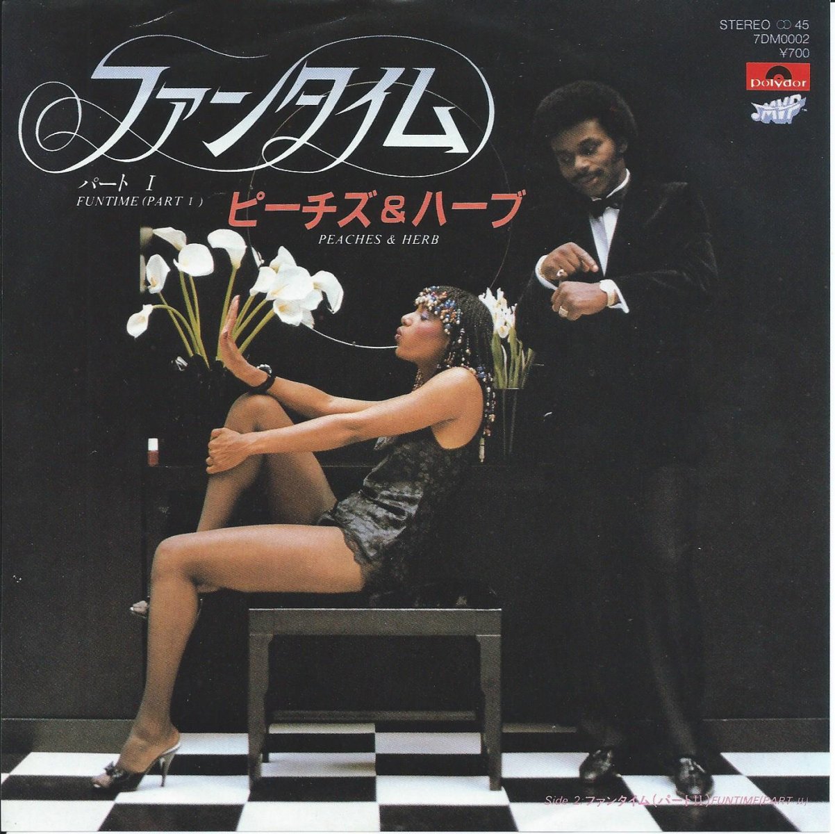 ピーチズ & ハーブ PEACHES & HERB / ファンタイム FUNTIME (7