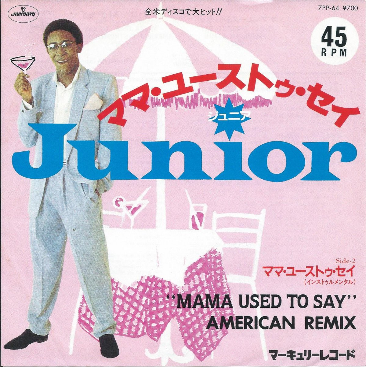 ジュニア JUNIOR / ママ・ユーストゥ・セイ MAMA USED TO SAY-AMERICAN REMIX (7