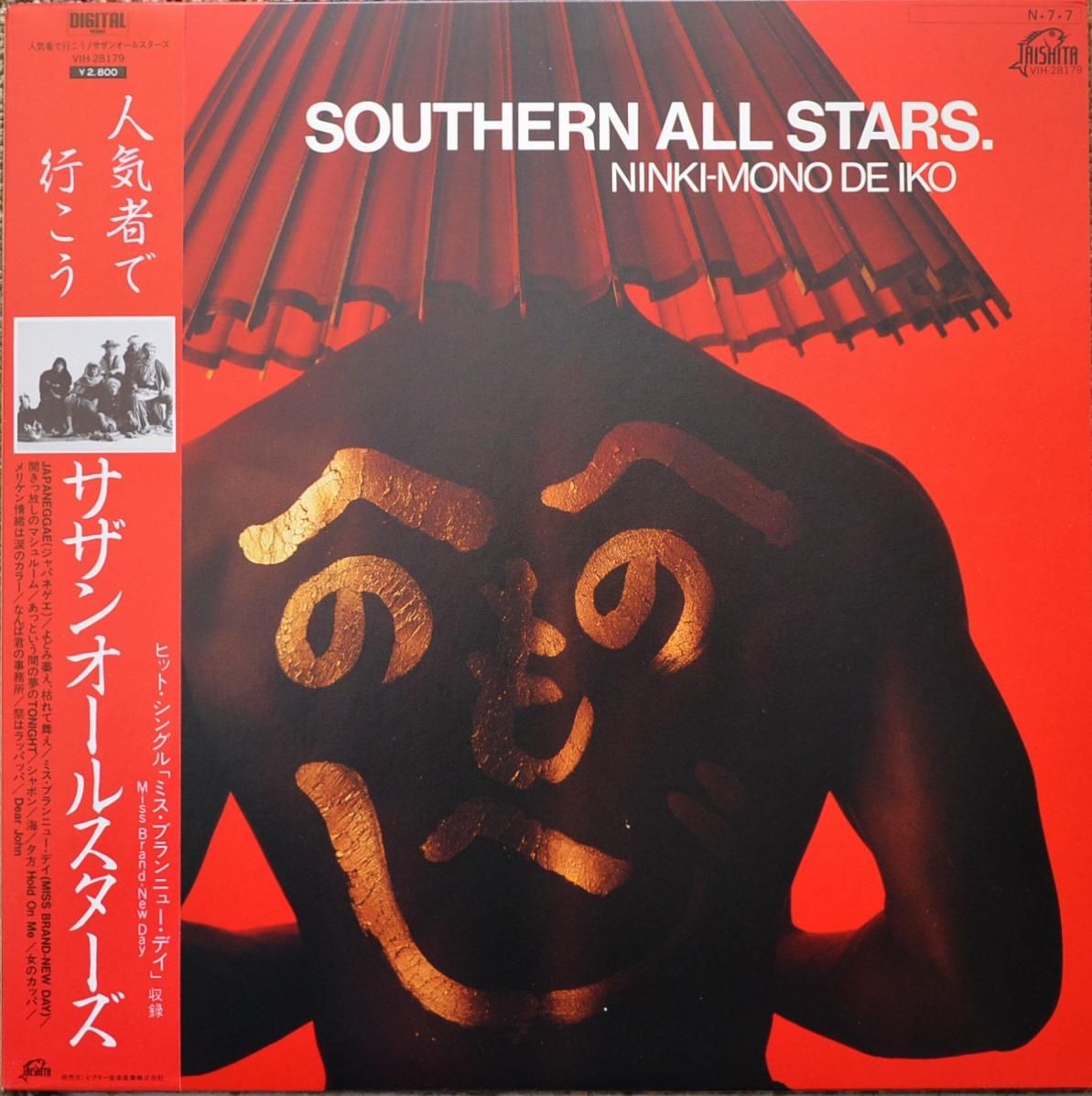 かなりレアなものだと思いますSouthern All Stars サザンオールスター