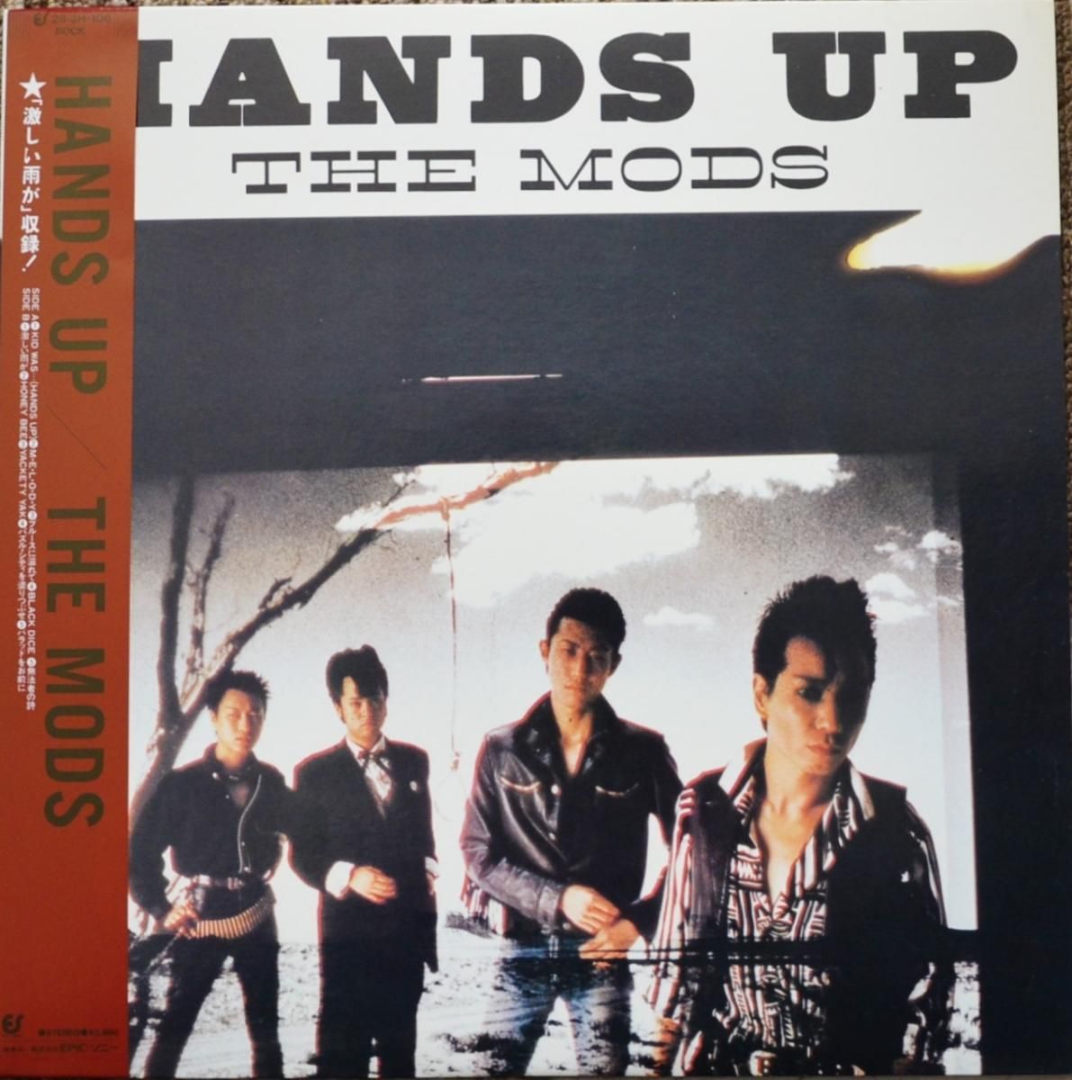 ザ・モッズ THE MODS / HANDS UP (LP) - HIP TANK RECORDS