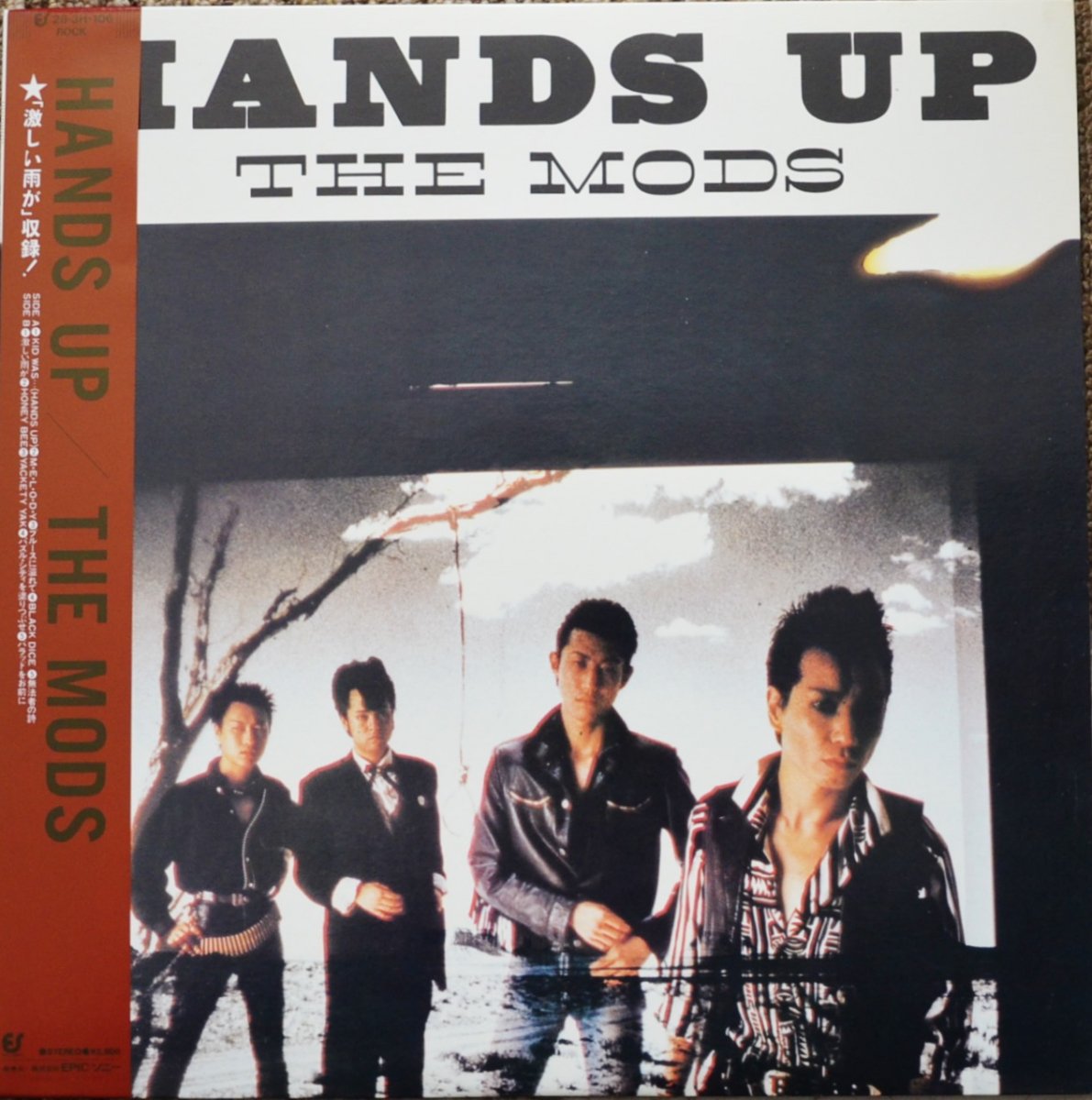 THE MODS ザ モッズ maxell Rock'nジャンパー 激しい雨が | www