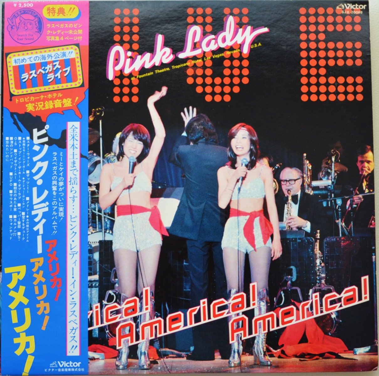 【USオリジナル盤LP】￼Pink Lady   ピンクレディー