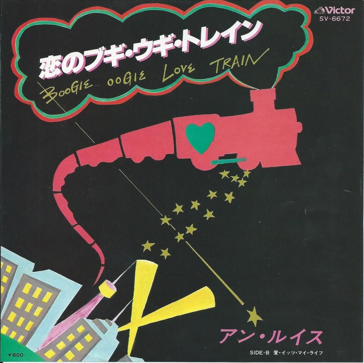 JAPANESE GROOVE / 和モノ - HIP TANK RECORDS