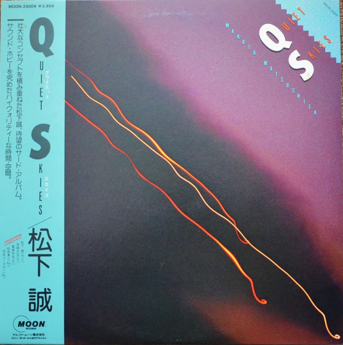  MAKOTO MATSUSHITA ‎/ 磻åȡ QUIET SKIES (LP)