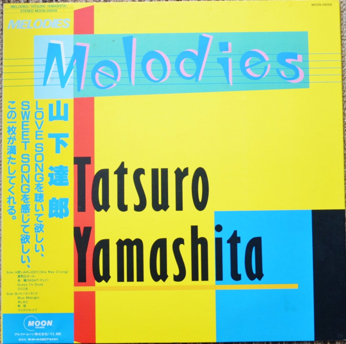 山下達郎 TATSURO YAMASHITA / メロディーズ MELODIES (LP) - HIP TANK ...
