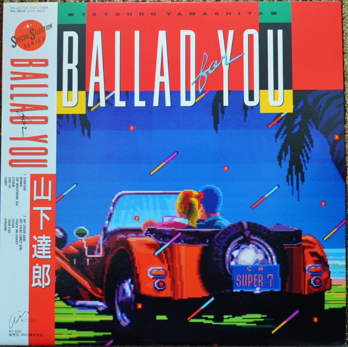 山下達郎 TATSURO YAMASHITA / BALLAD FOR YOU (LP) - HIP TANK RECORDS