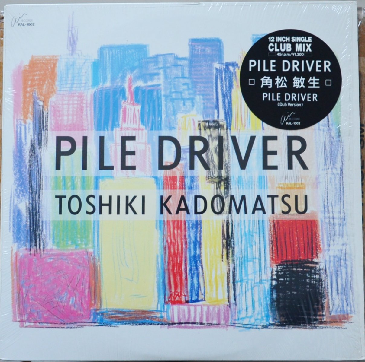 角松敏生 TOSHIKI KADOMATSU / PILE DRIVER (12