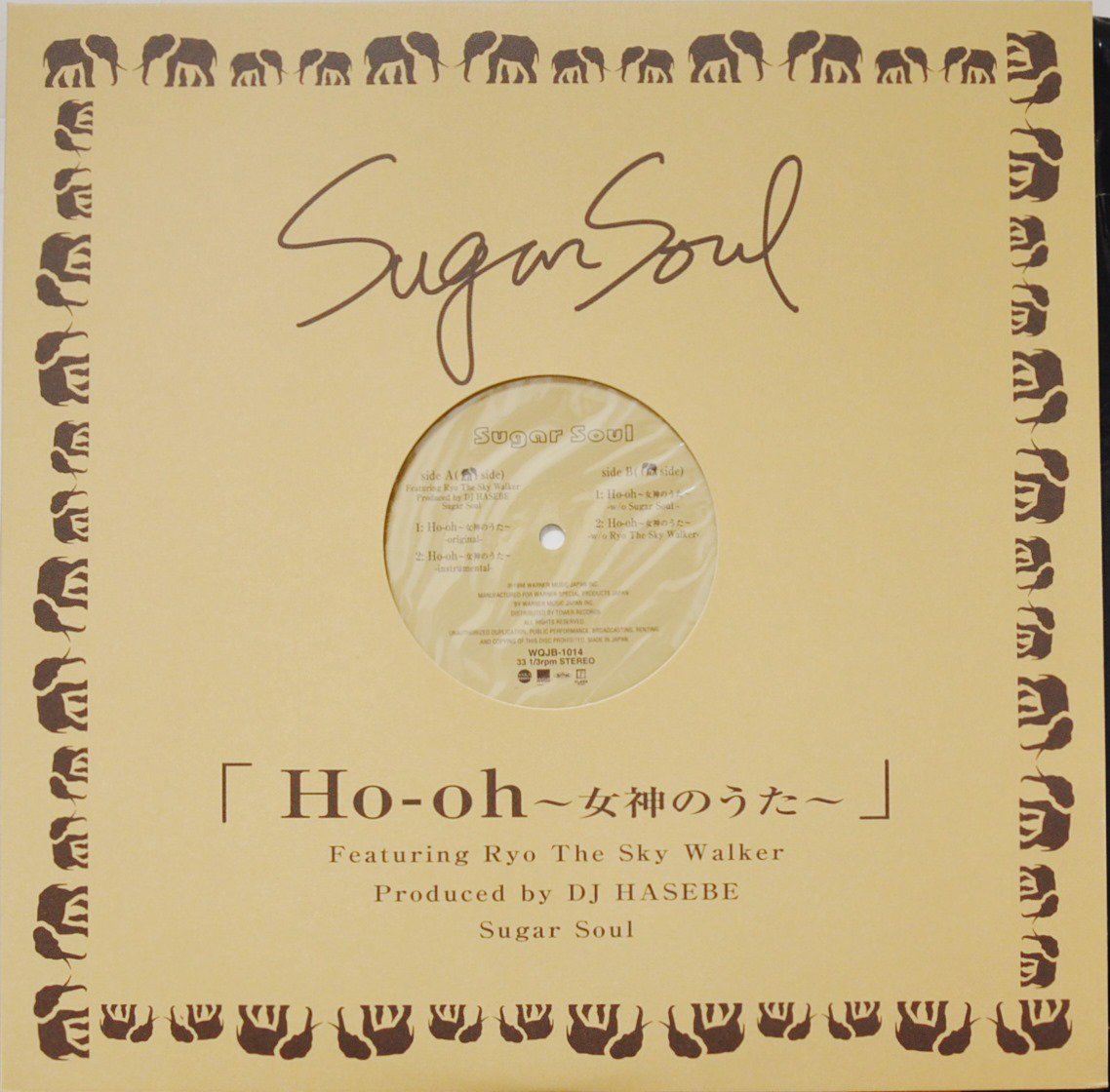 SUGAR SOUL u200e/ HO-OH ～女神のうた～ (12) - HIP TANK RECORDS