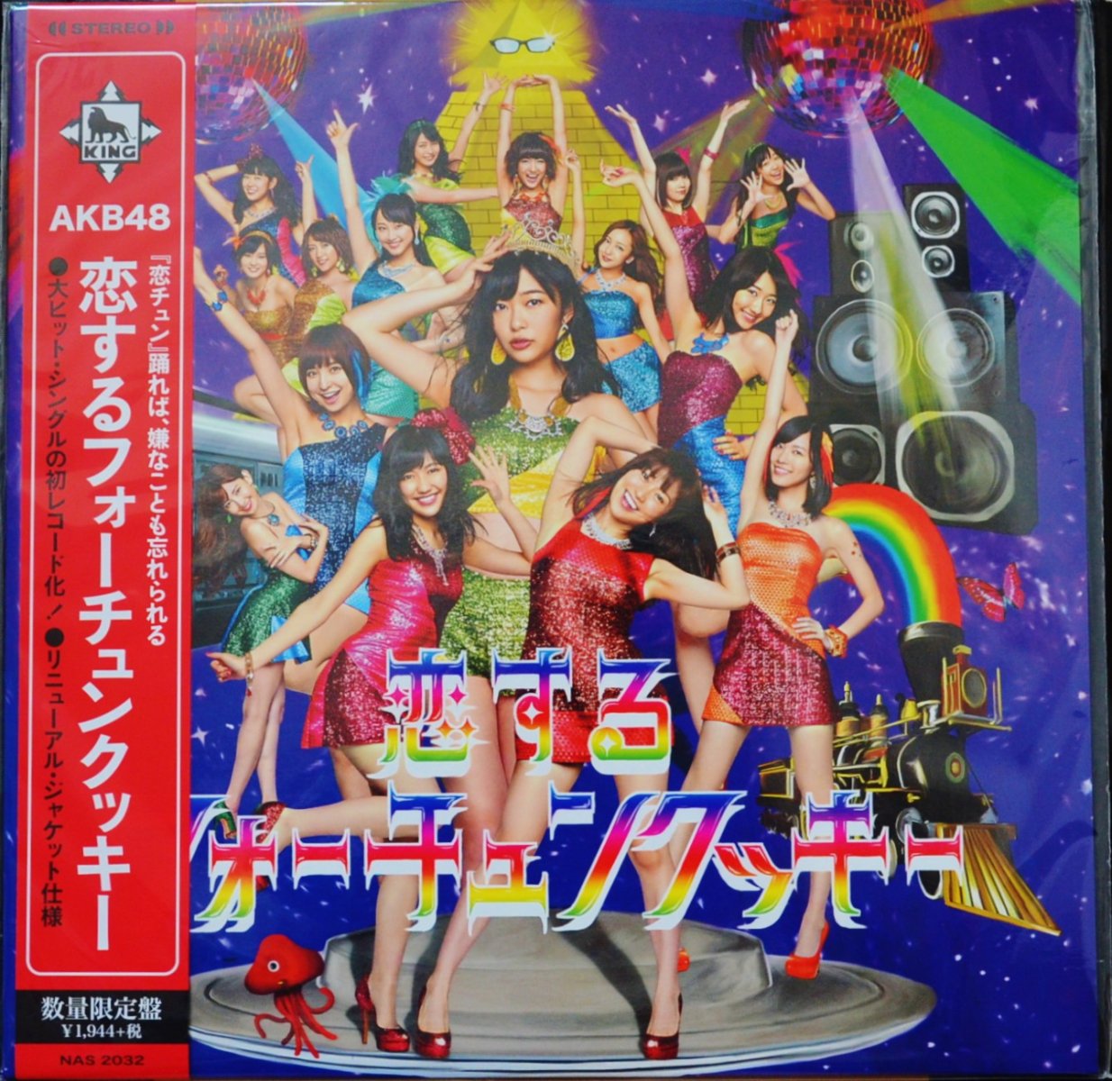 AKB48 恋するフォーチュンクッキー 12”レコード - 邦楽